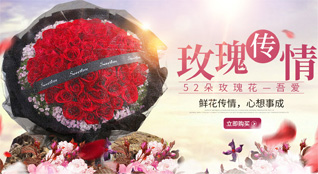 湖南怀化沅陵县借母溪乡刘家塔村鲜花速递
